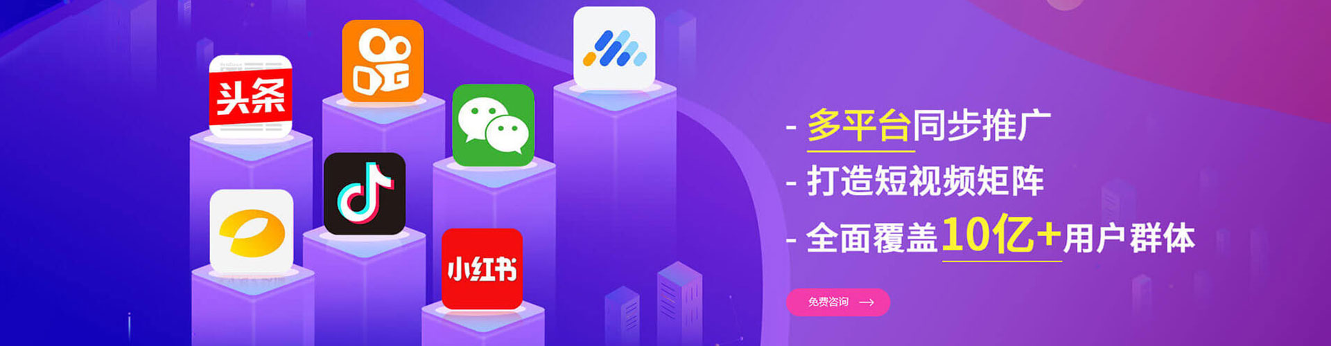英吉沙信息流营销