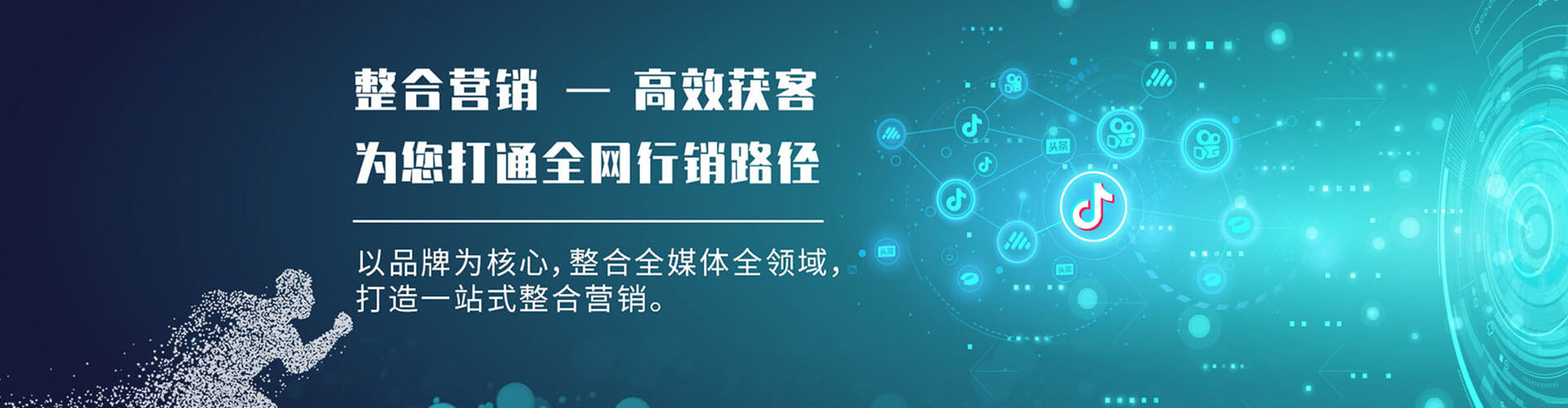 英吉沙sem优化