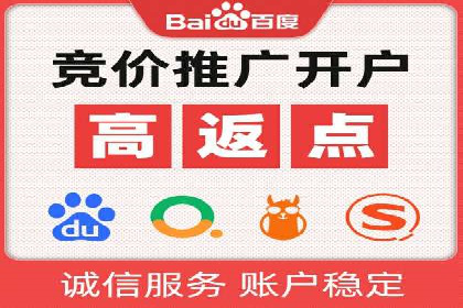 sem代运营推广公司如何助力企业实现线上增长